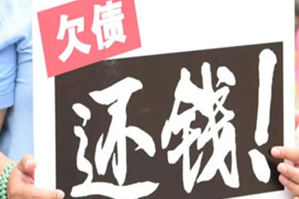 面对拒不还款的被告，如何应对？
